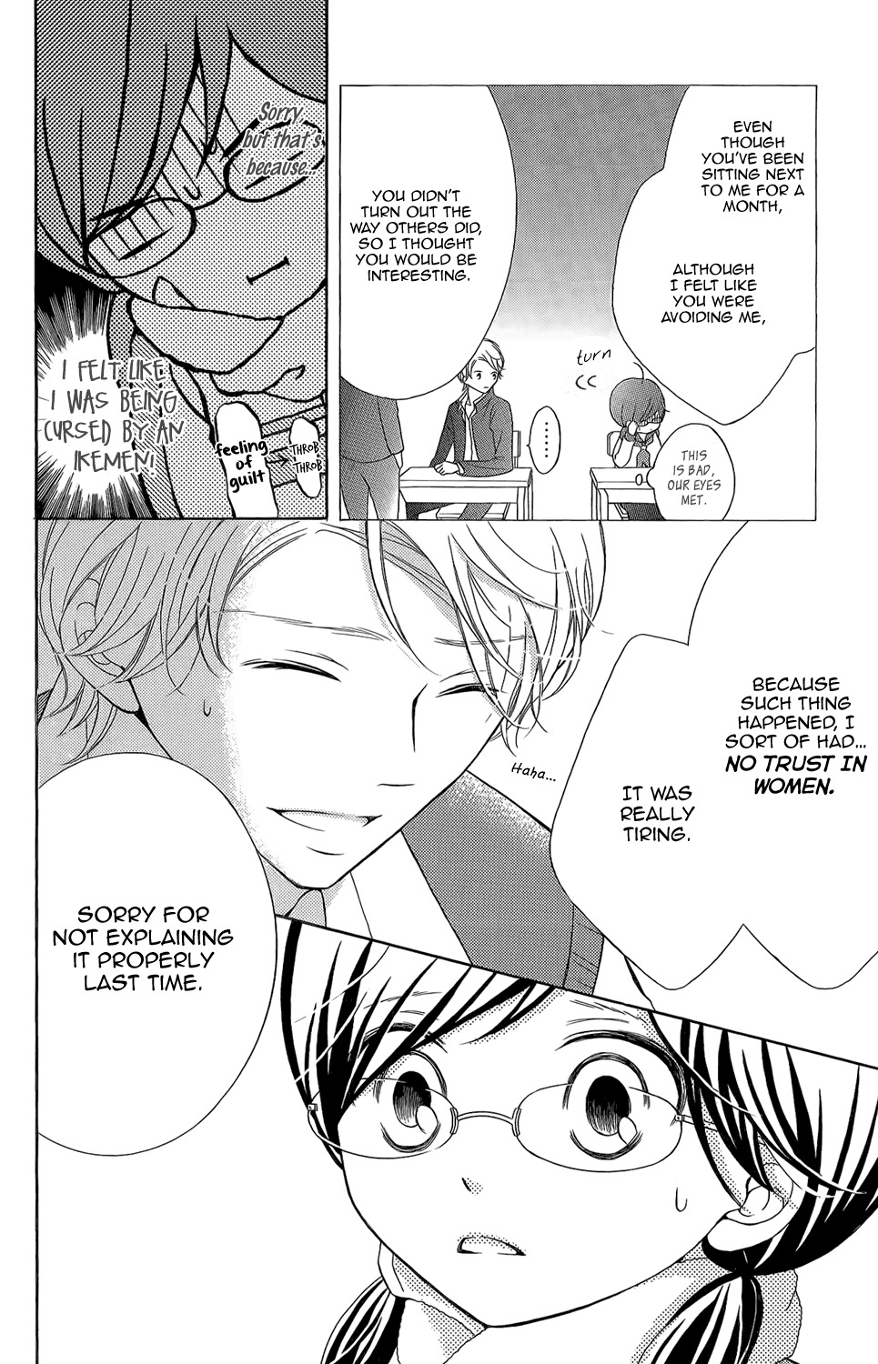 Kageno datte Seishun Shitai Chapter 3 page 16 - Chapter 3