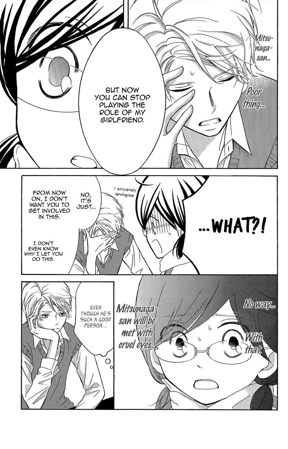 Kageno datte Seishun Shitai Chapter 3 page 17 - Chapter 3