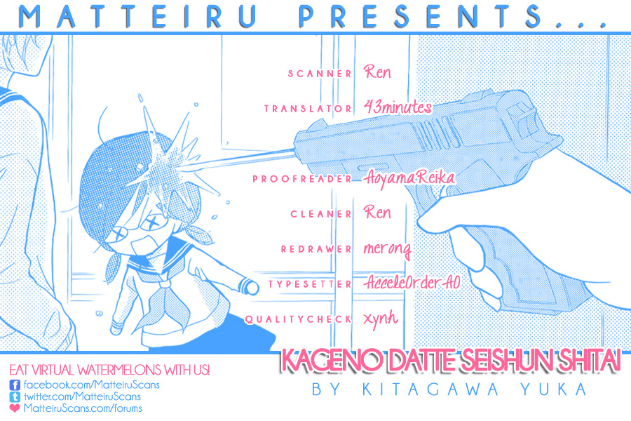 Kageno datte Seishun Shitai Chapter 3 page 2 - Chapter 3