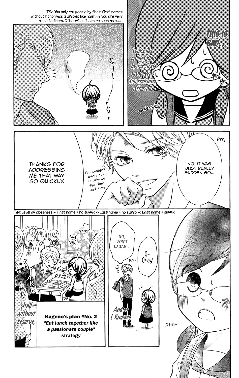 Kageno datte Seishun Shitai Chapter 3 page 21 - Chapter 3