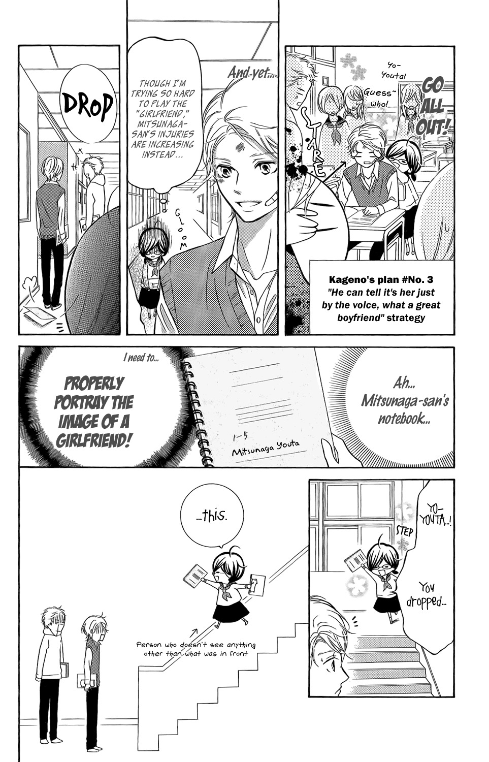 Kageno datte Seishun Shitai Chapter 3 page 22 - Chapter 3