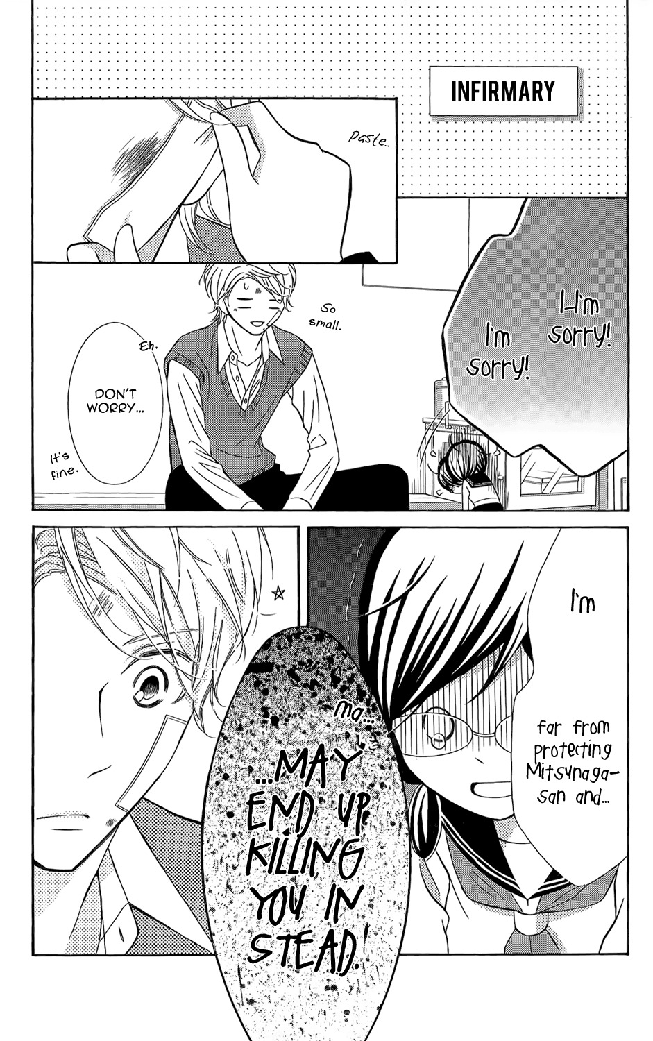 Kageno datte Seishun Shitai Chapter 3 page 25 - Chapter 3