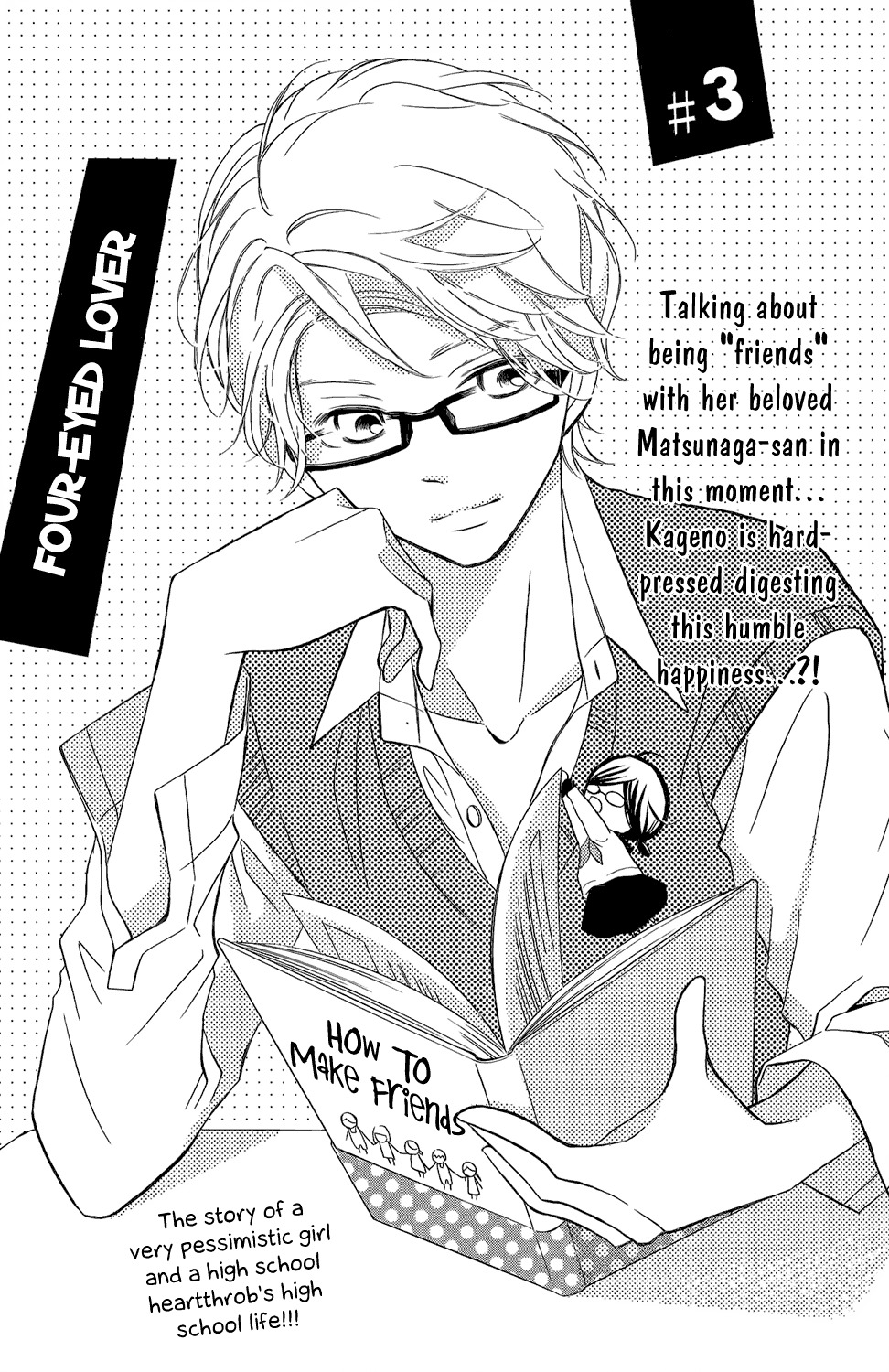 Kageno datte Seishun Shitai Chapter 3 page 3 - Chapter 3