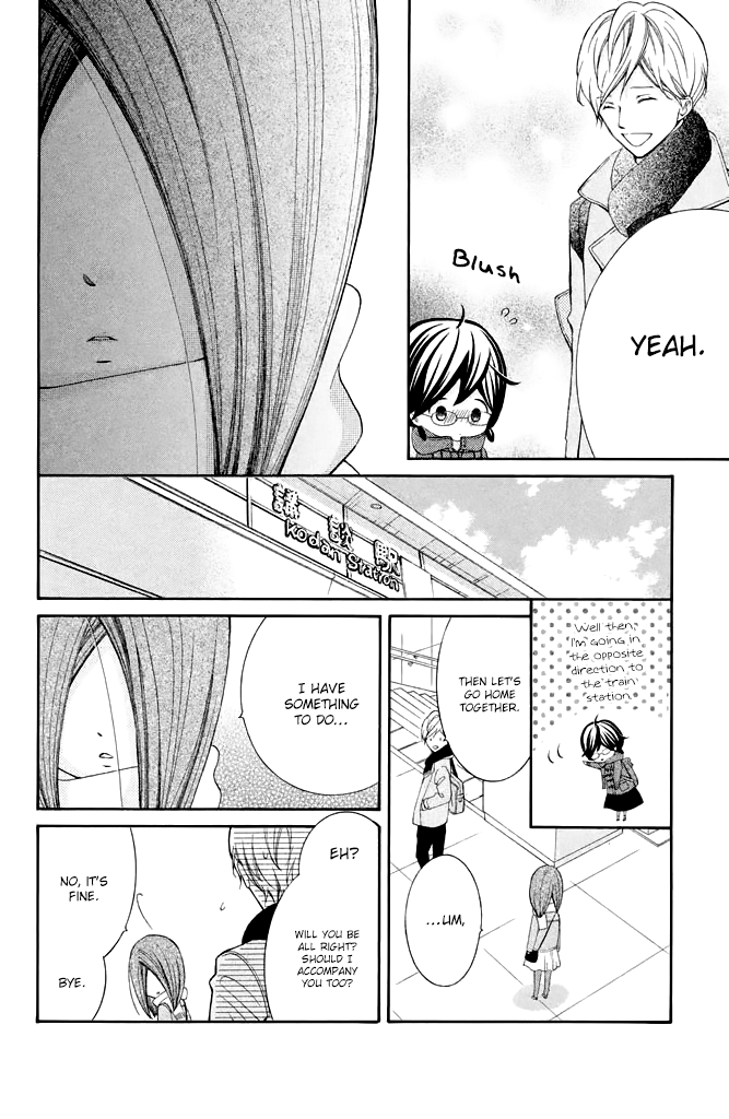 Kageno datte Seishun Shitai Chapter 30 page 14 - Chapter 30: Glasses and Teacher