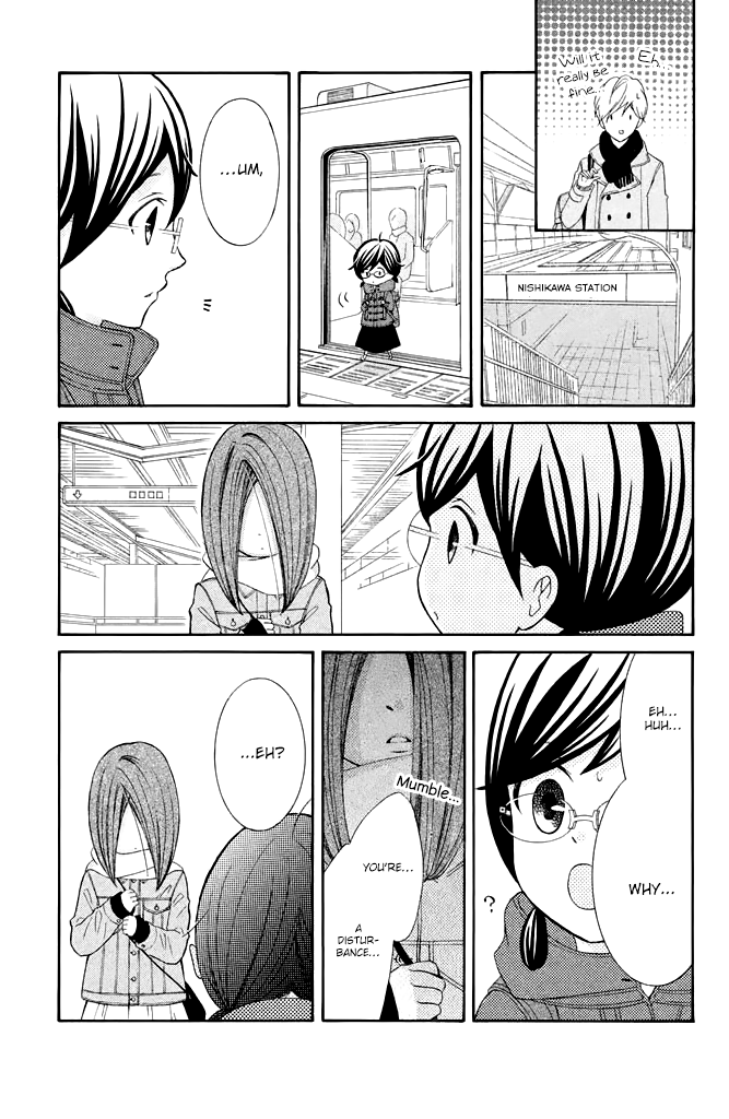 Kageno datte Seishun Shitai Chapter 30 page 15 - Chapter 30: Glasses and Teacher