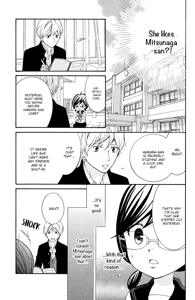 Kageno datte Seishun Shitai Chapter 30 page 17 - Chapter 30: Glasses and Teacher