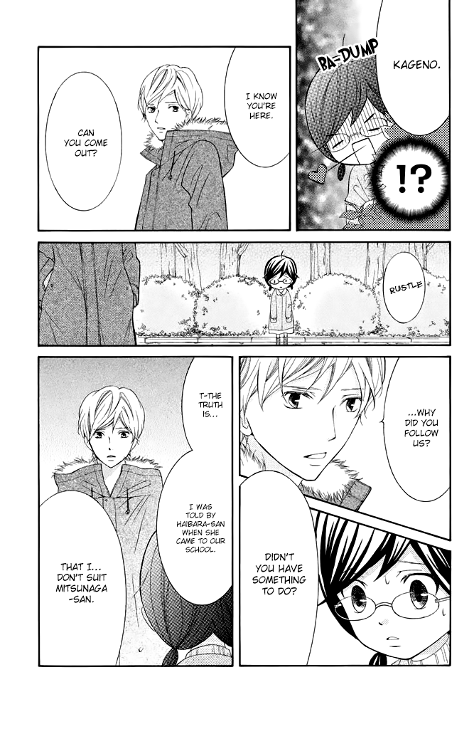 Kageno datte Seishun Shitai Chapter 30 page 23 - Chapter 30: Glasses and Teacher