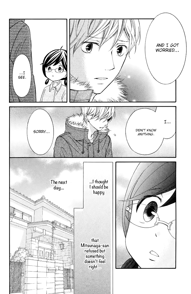 Kageno datte Seishun Shitai Chapter 30 page 24 - Chapter 30: Glasses and Teacher