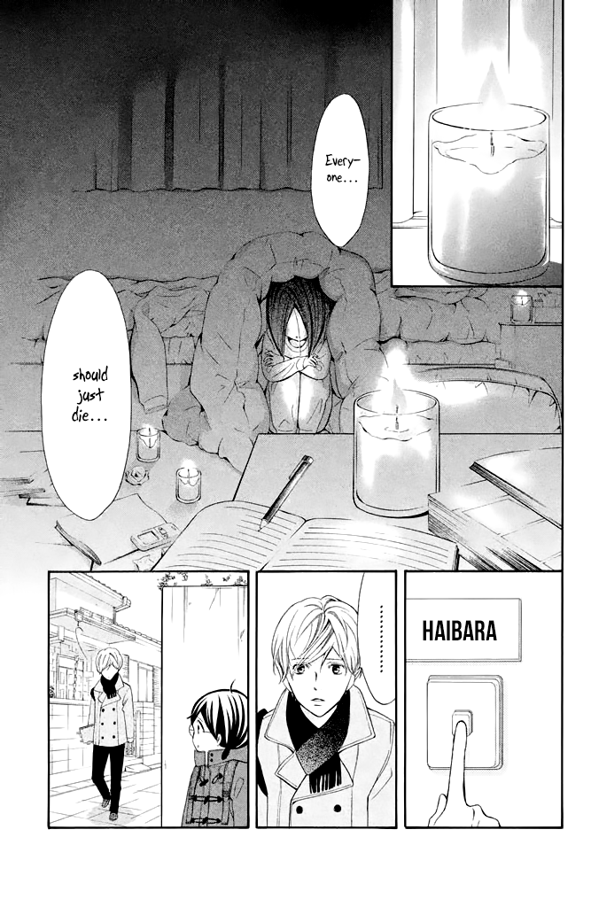 Kageno datte Seishun Shitai Chapter 30 page 25 - Chapter 30: Glasses and Teacher