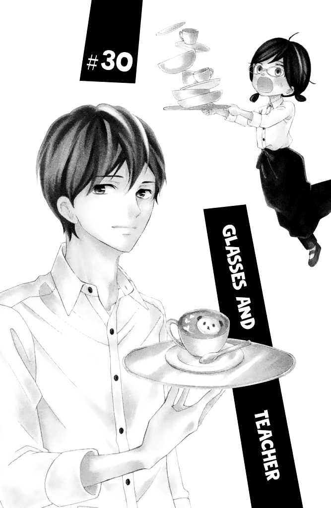 Kageno datte Seishun Shitai Chapter 30 page 3 - Chapter 30: Glasses and Teacher