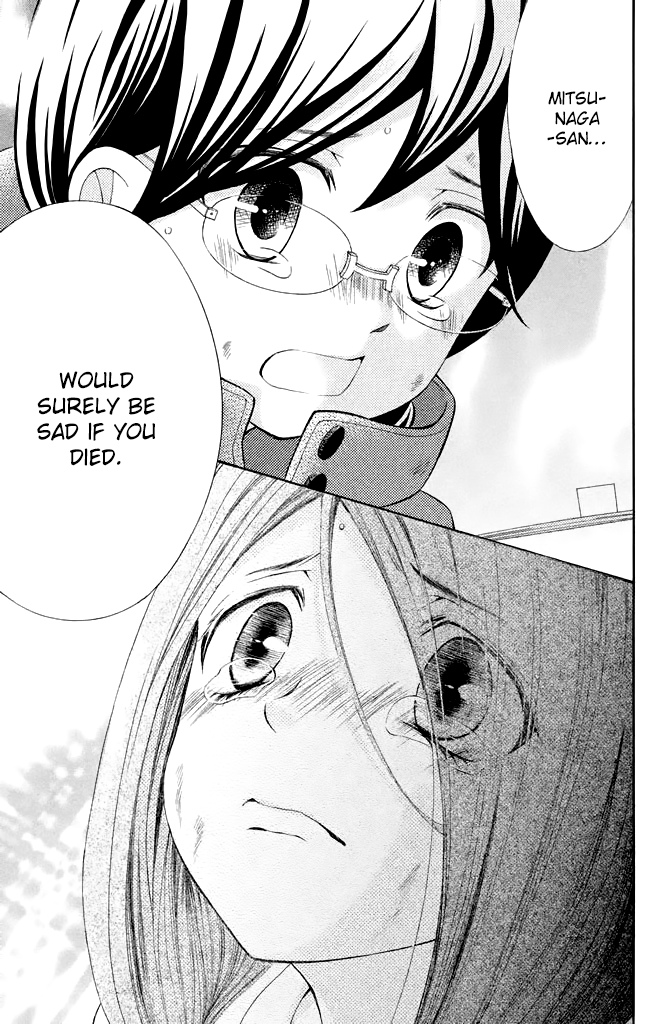 Kageno datte Seishun Shitai Chapter 30 page 33 - Chapter 30: Glasses and Teacher