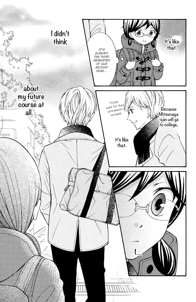 Kageno datte Seishun Shitai Chapter 31 page 11 - Chapter 31: Glasses and School Trip