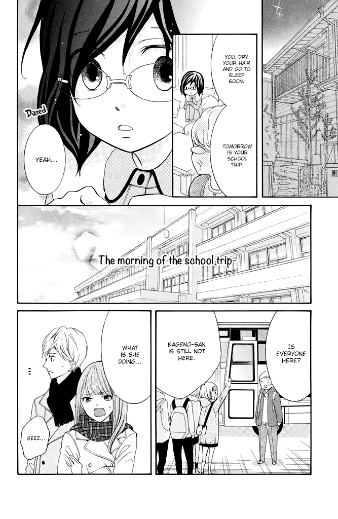 Kageno datte Seishun Shitai Chapter 31 page 12 - Chapter 31: Glasses and School Trip