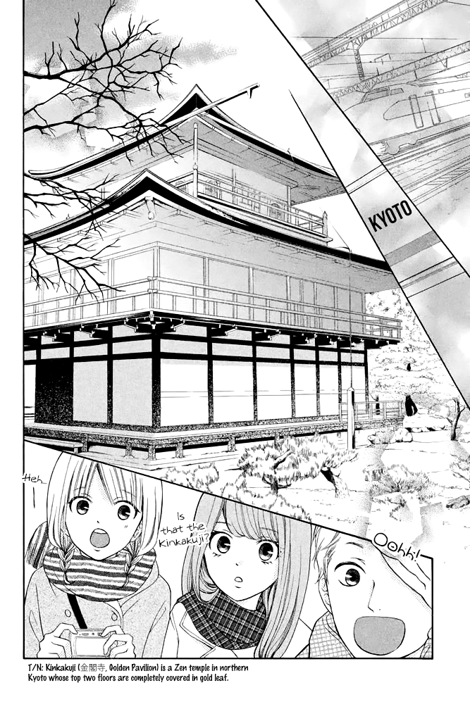 Kageno datte Seishun Shitai Chapter 31 page 14 - Chapter 31: Glasses and School Trip