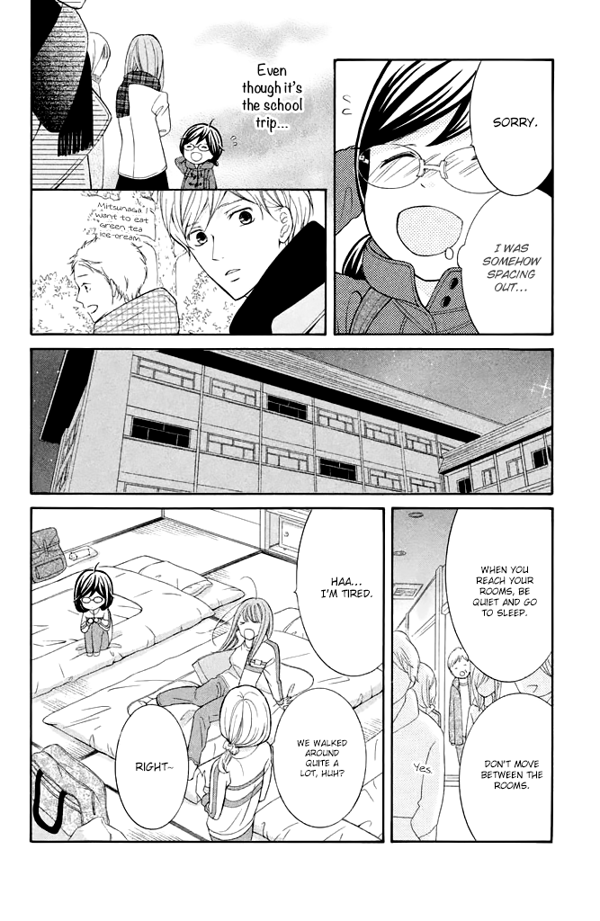 Kageno datte Seishun Shitai Chapter 31 page 16 - Chapter 31: Glasses and School Trip