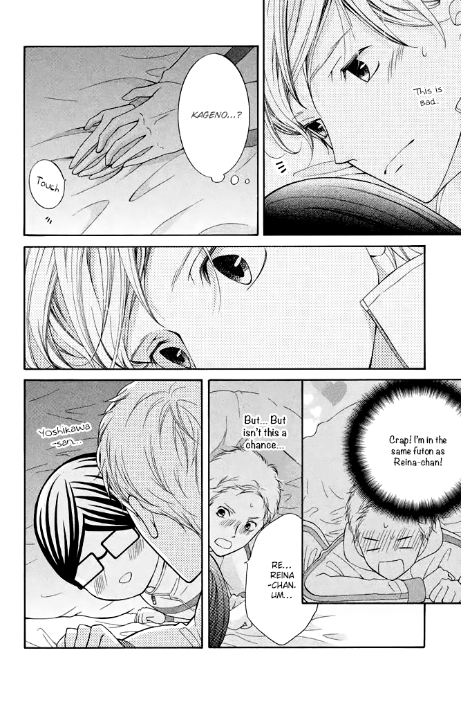 Kageno datte Seishun Shitai Chapter 31 page 20 - Chapter 31: Glasses and School Trip