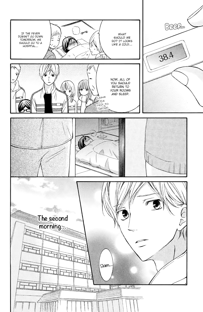 Kageno datte Seishun Shitai Chapter 31 page 22 - Chapter 31: Glasses and School Trip
