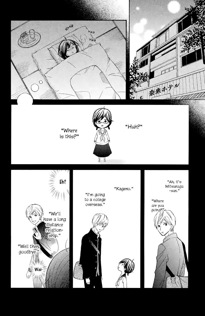 Kageno datte Seishun Shitai Chapter 31 page 24 - Chapter 31: Glasses and School Trip