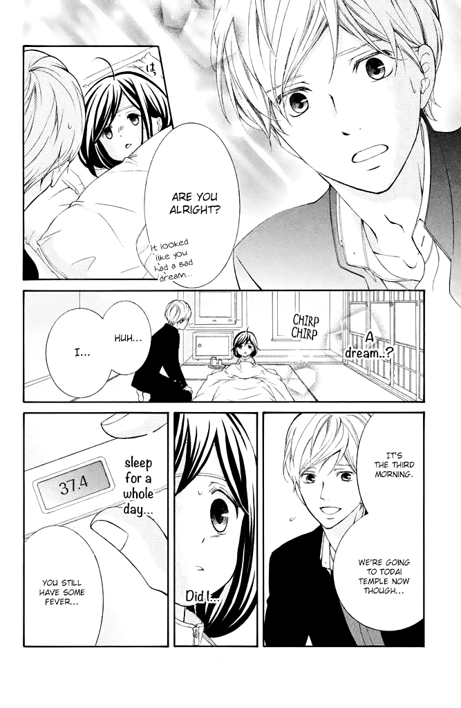 Kageno datte Seishun Shitai Chapter 31 page 26 - Chapter 31: Glasses and School Trip