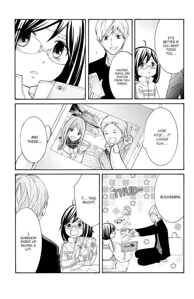 Kageno datte Seishun Shitai Chapter 31 page 27 - Chapter 31: Glasses and School Trip