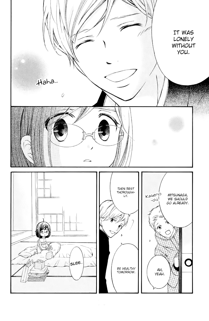 Kageno datte Seishun Shitai Chapter 31 page 28 - Chapter 31: Glasses and School Trip