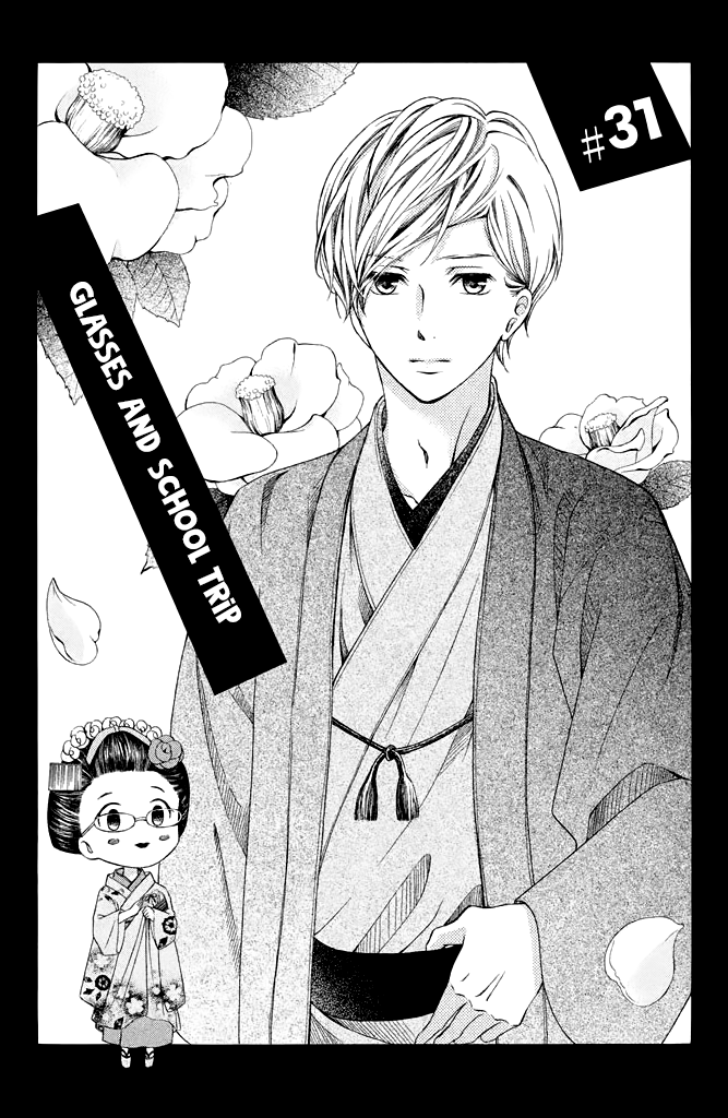 Kageno datte Seishun Shitai Chapter 31 page 3 - Chapter 31: Glasses and School Trip