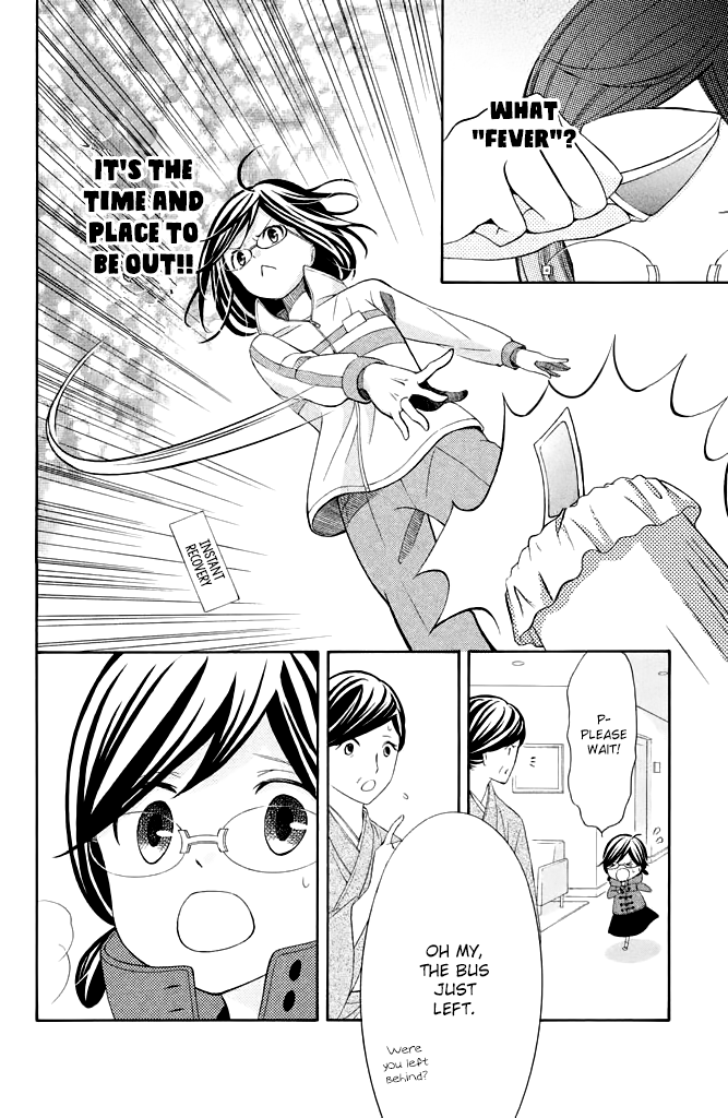 Kageno datte Seishun Shitai Chapter 31 page 30 - Chapter 31: Glasses and School Trip