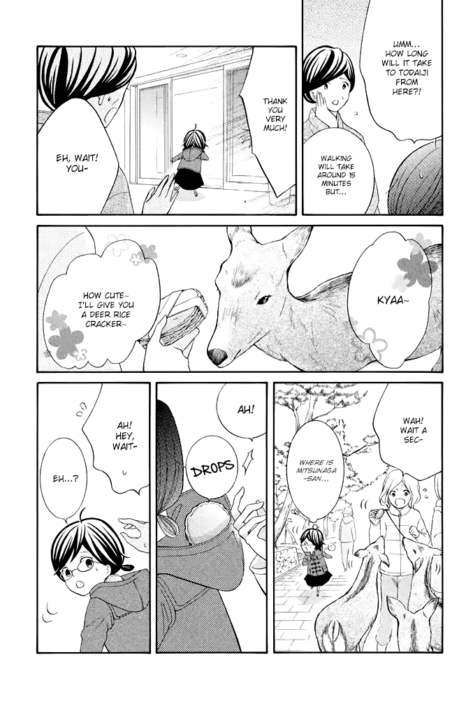 Kageno datte Seishun Shitai Chapter 31 page 31 - Chapter 31: Glasses and School Trip