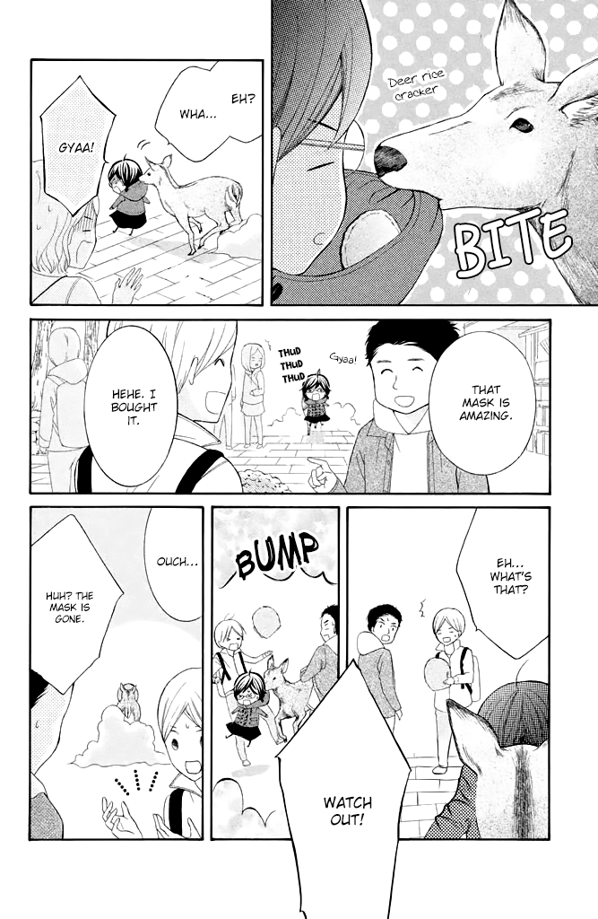 Kageno datte Seishun Shitai Chapter 31 page 32 - Chapter 31: Glasses and School Trip