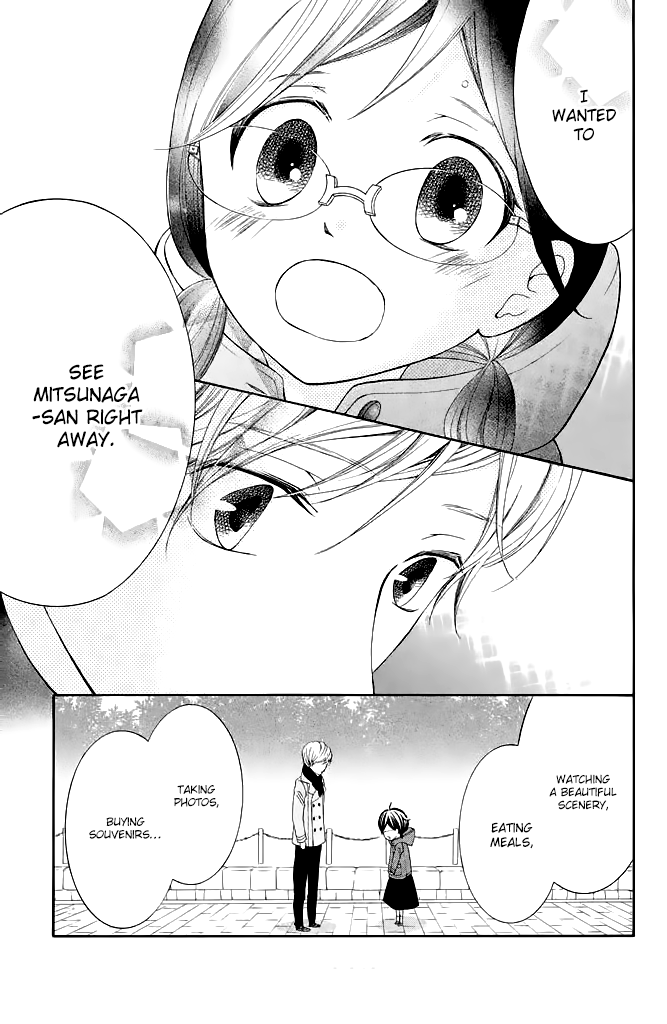 Kageno datte Seishun Shitai Chapter 31 page 35 - Chapter 31: Glasses and School Trip