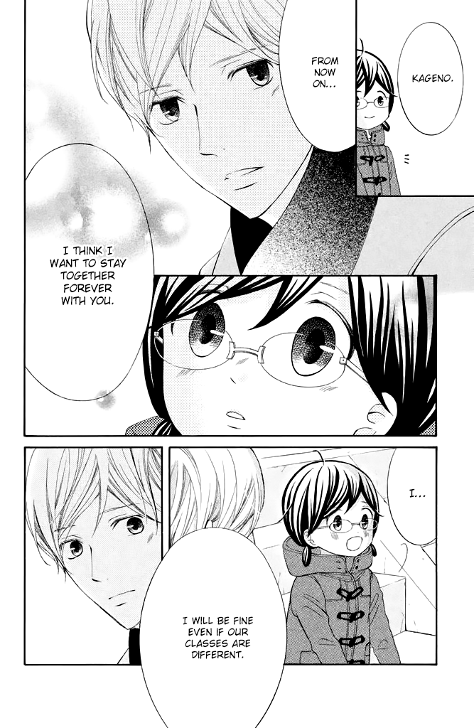 Kageno datte Seishun Shitai Chapter 31 page 39 - Chapter 31: Glasses and School Trip
