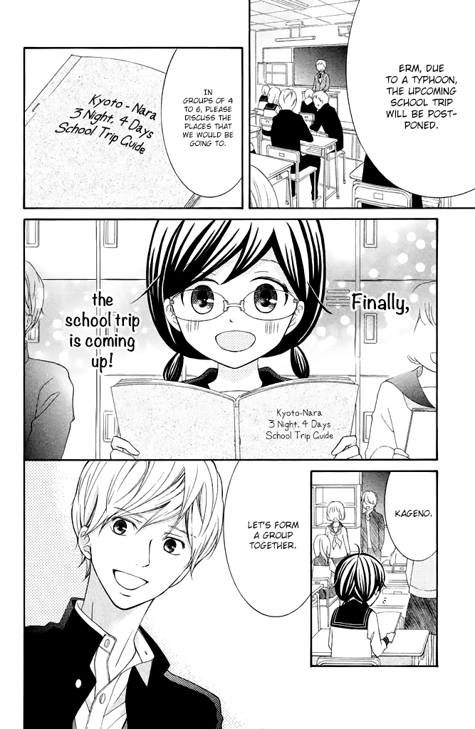 Kageno datte Seishun Shitai Chapter 31 page 4 - Chapter 31: Glasses and School Trip