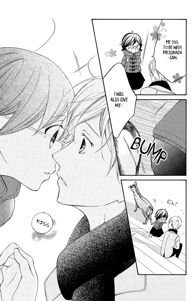 Kageno datte Seishun Shitai Chapter 31 page 40 - Chapter 31: Glasses and School Trip