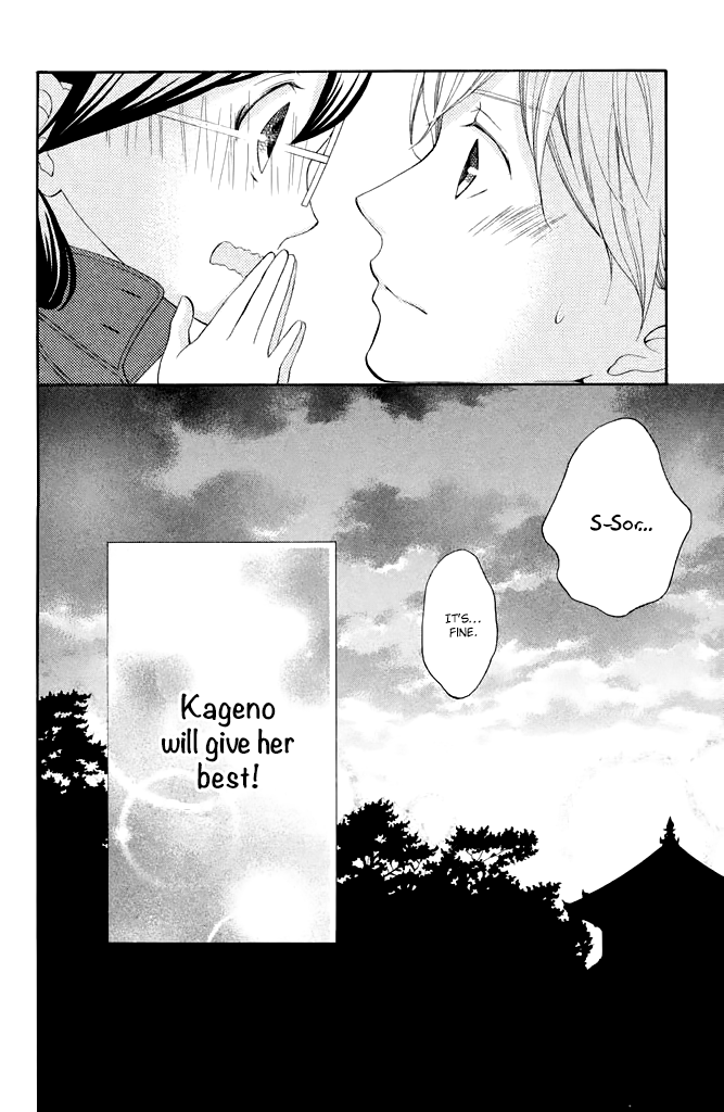 Kageno datte Seishun Shitai Chapter 31 page 41 - Chapter 31: Glasses and School Trip