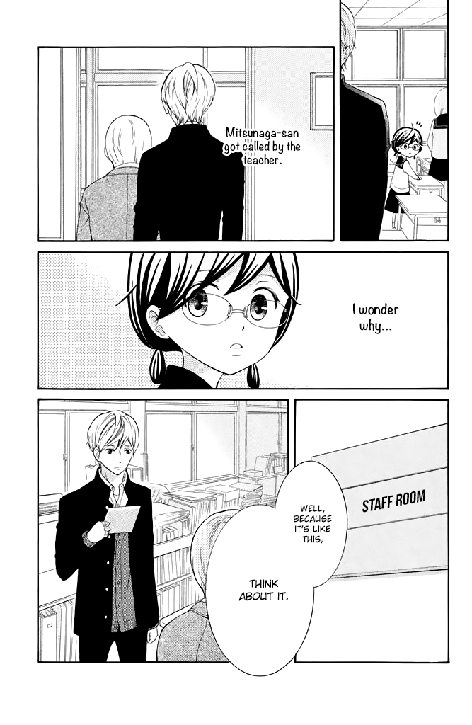 Kageno datte Seishun Shitai Chapter 31 page 7 - Chapter 31: Glasses and School Trip