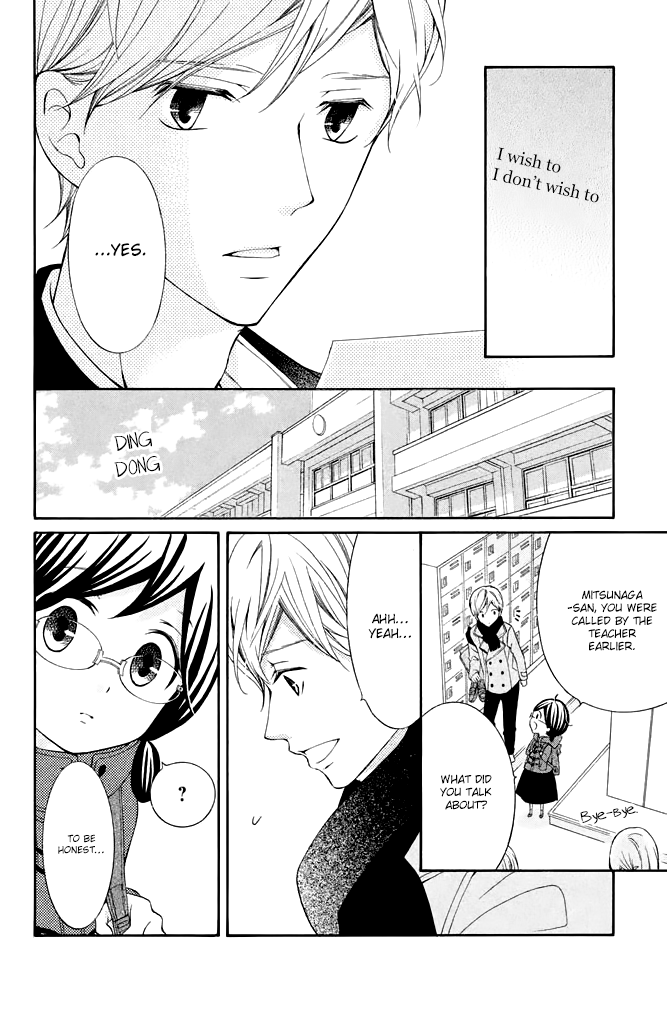 Kageno datte Seishun Shitai Chapter 31 page 8 - Chapter 31: Glasses and School Trip