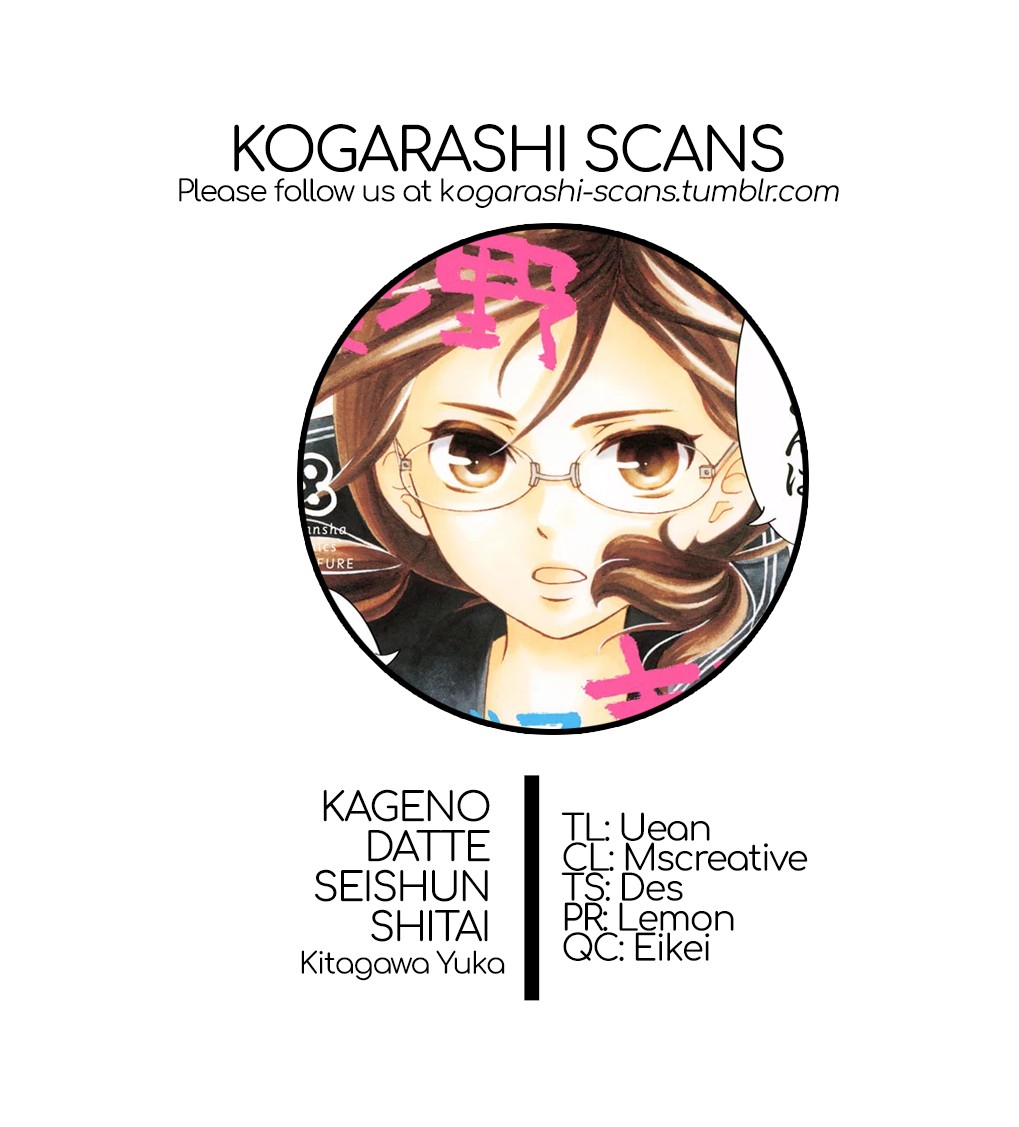 Kageno datte Seishun Shitai Chapter 32 page 1 - Chapter 32: Glasses and Lonely Girl