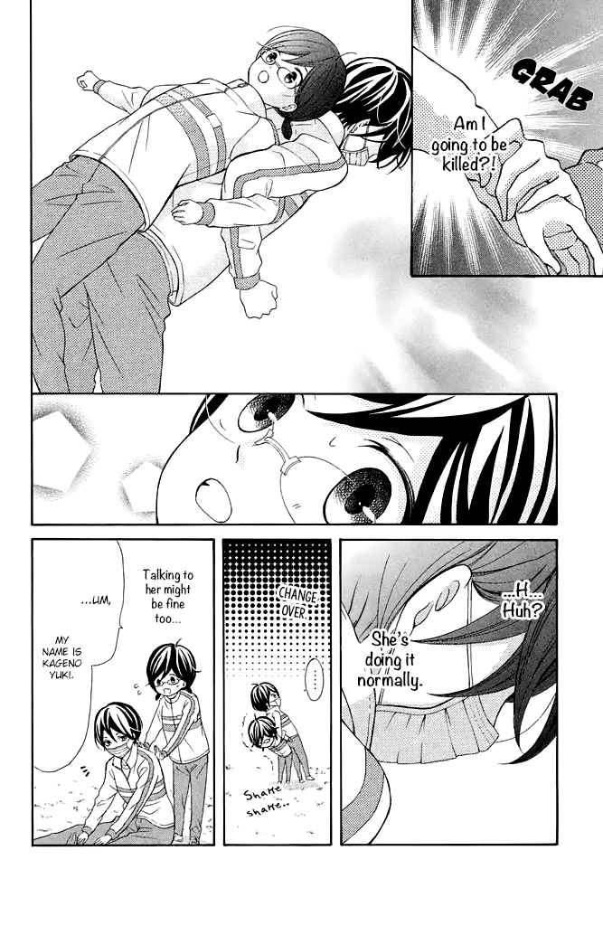 Kageno datte Seishun Shitai Chapter 32 page 12 - Chapter 32: Glasses and Lonely Girl