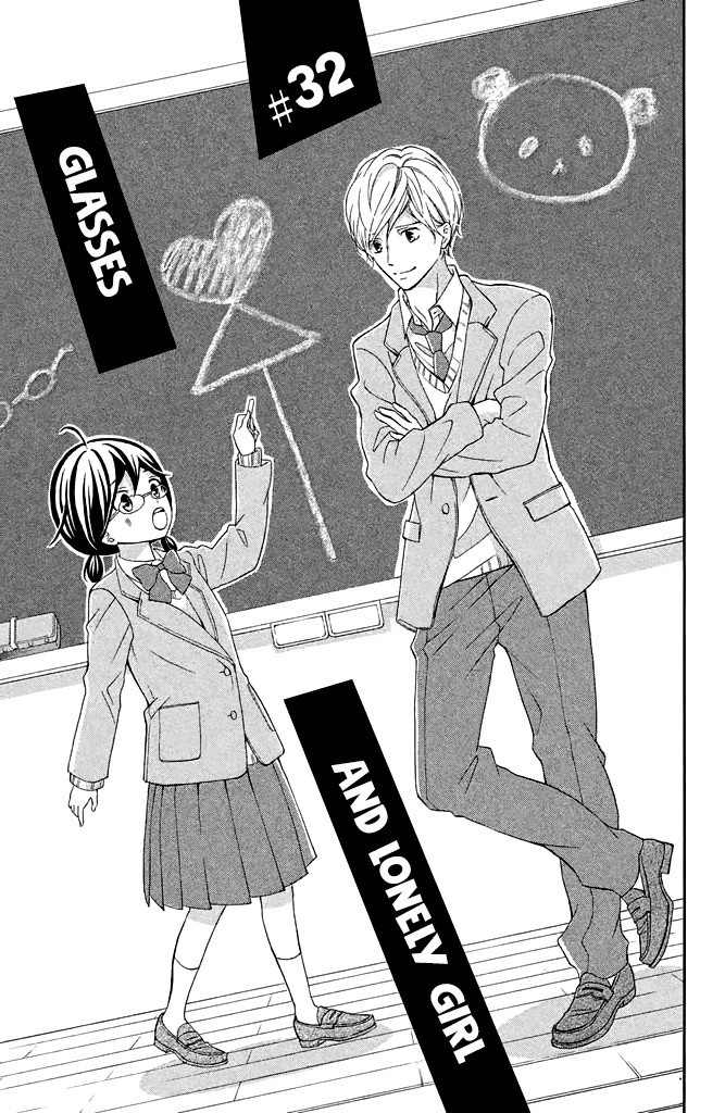 Kageno datte Seishun Shitai Chapter 32 page 3 - Chapter 32: Glasses and Lonely Girl
