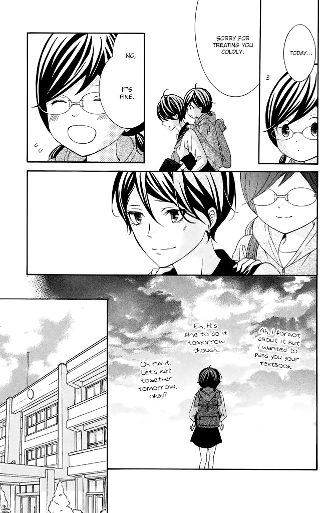 Kageno datte Seishun Shitai Chapter 32 page 41 - Chapter 32: Glasses and Lonely Girl