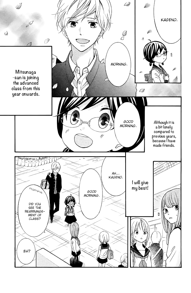Kageno datte Seishun Shitai Chapter 32 page 5 - Chapter 32: Glasses and Lonely Girl