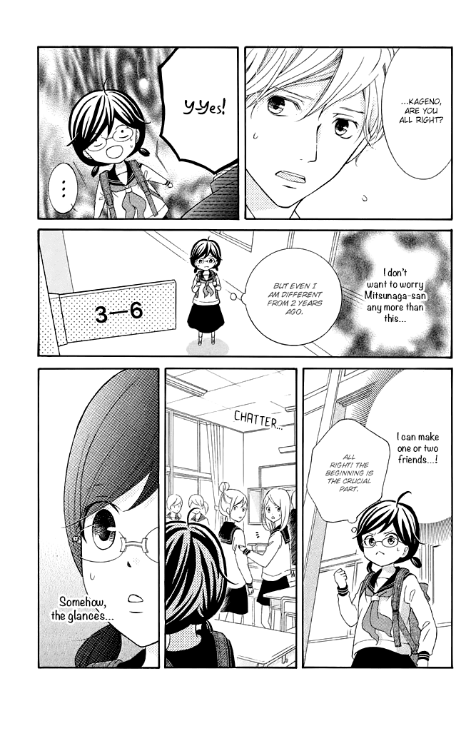 Kageno datte Seishun Shitai Chapter 32 page 7 - Chapter 32: Glasses and Lonely Girl