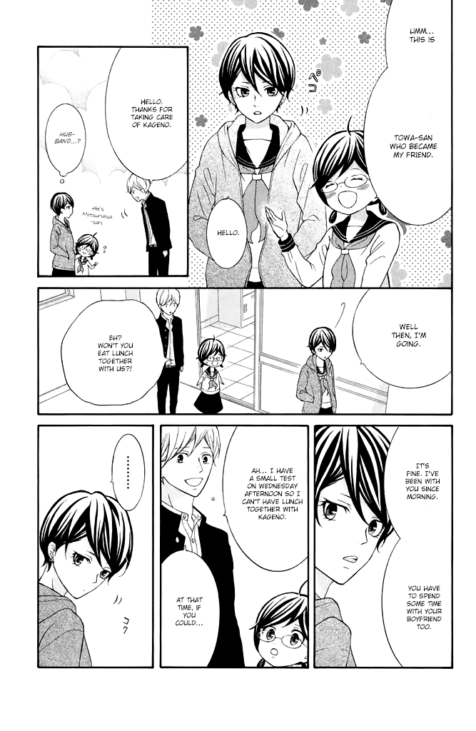 Kageno datte Seishun Shitai Chapter 33 page 10 - Chapter 33: Glasses' Future Path