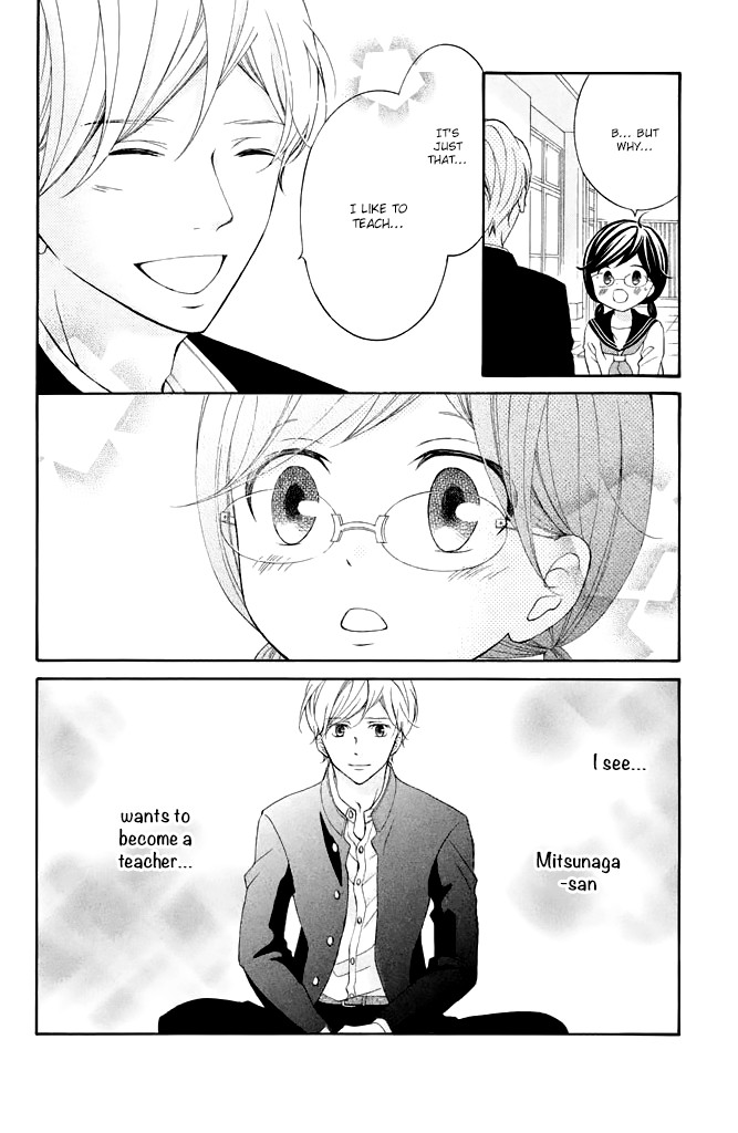 Kageno datte Seishun Shitai Chapter 33 page 13 - Chapter 33: Glasses' Future Path