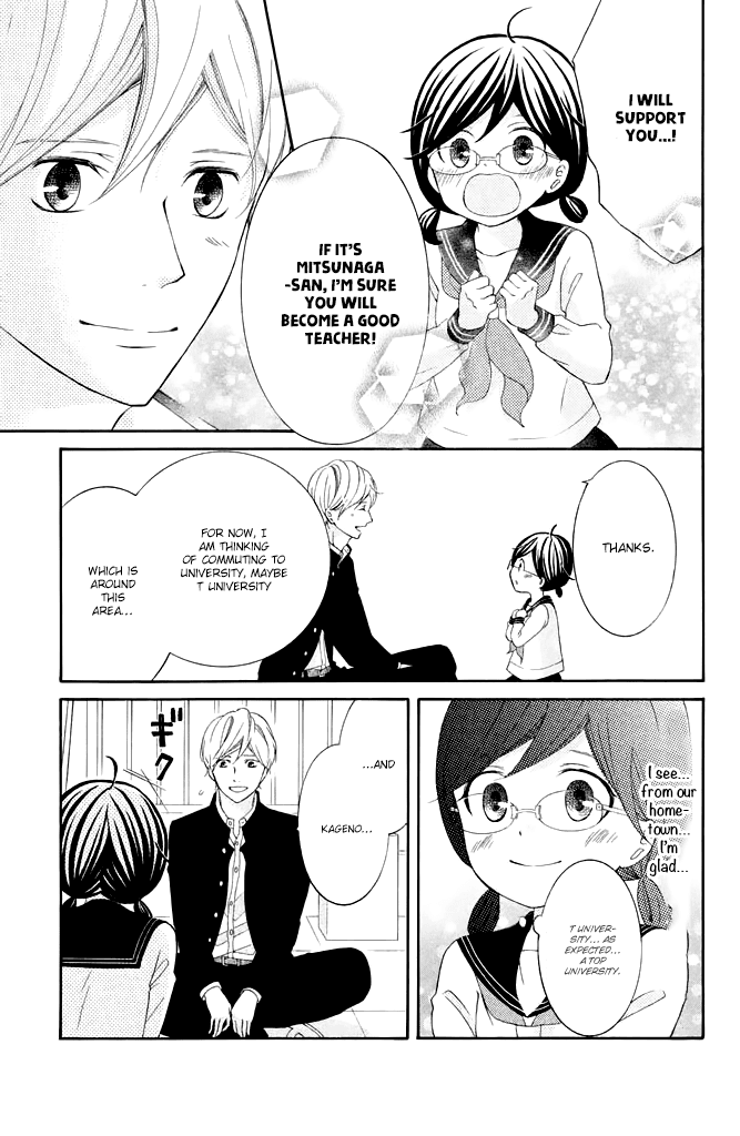 Kageno datte Seishun Shitai Chapter 33 page 14 - Chapter 33: Glasses' Future Path