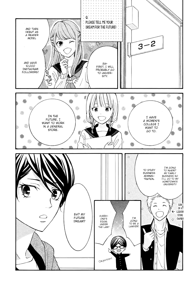Kageno datte Seishun Shitai Chapter 33 page 16 - Chapter 33: Glasses' Future Path