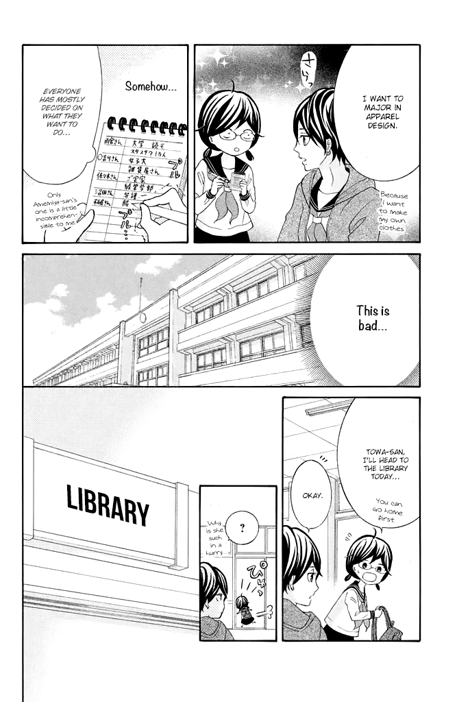 Kageno datte Seishun Shitai Chapter 33 page 17 - Chapter 33: Glasses' Future Path