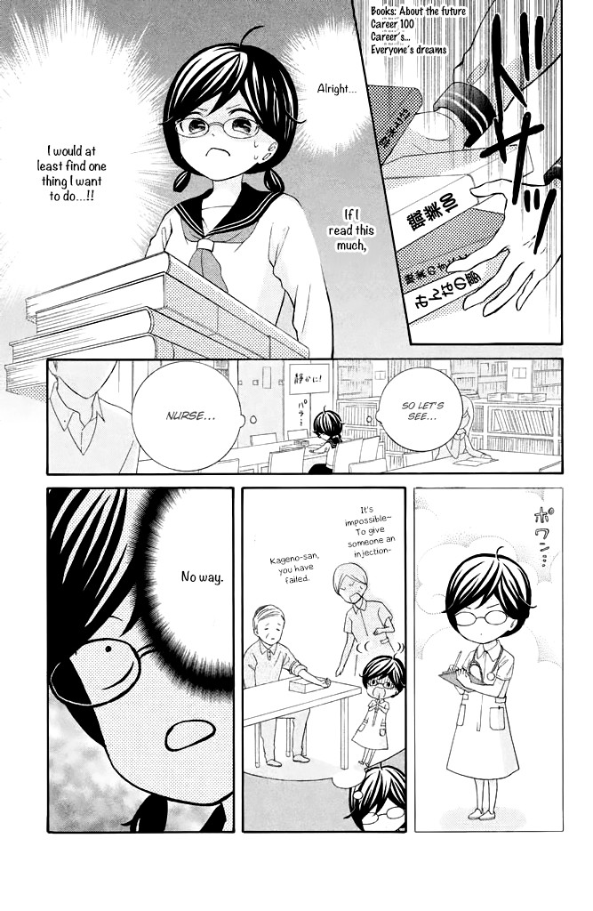 Kageno datte Seishun Shitai Chapter 33 page 18 - Chapter 33: Glasses' Future Path