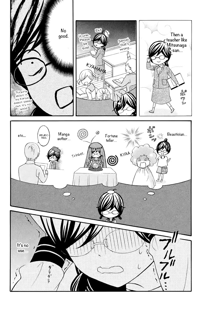 Kageno datte Seishun Shitai Chapter 33 page 19 - Chapter 33: Glasses' Future Path