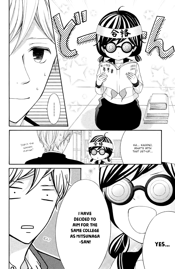 Kageno datte Seishun Shitai Chapter 33 page 21 - Chapter 33: Glasses' Future Path